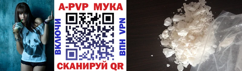 дарк нет какой сайт Пойковский APVP СК цена