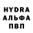 Alpha-PVP Соль Hatice Binici