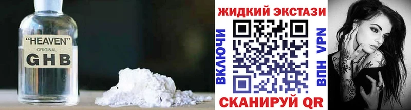 Бутират бутандиол  KRAKEN зеркало  Пойковский 