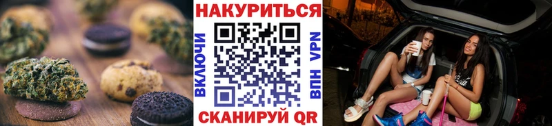 Cannafood конопля  где купить наркоту  Пойковский 