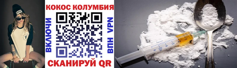 COCAIN VHQ  ОМГ ОМГ как зайти  Пойковский 