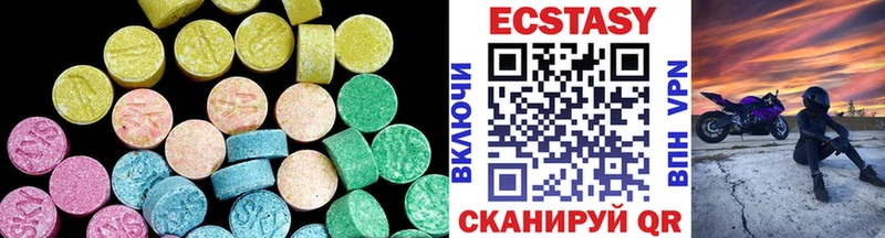 Экстази XTC  нарко площадка какой сайт  Пойковский 