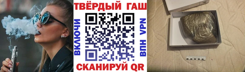 ГАШИШ индика сатива  блэк спрут ONION  Пойковский 