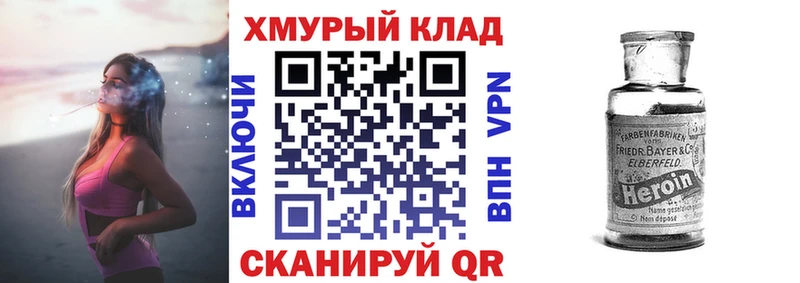 ГЕРОИН гречка  Пойковский 