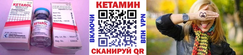 omg ТОР  Пойковский  КЕТАМИН VHQ 