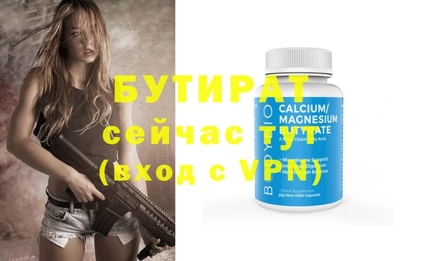 прущий лед Лиски