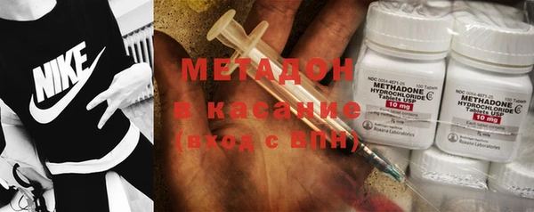 COCAINE Лихославль