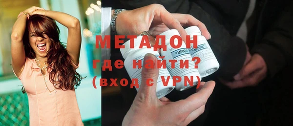 COCAINE Лихославль