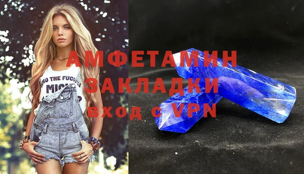 прущий лед Лиски