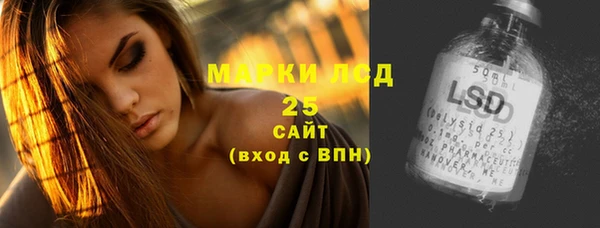 прущий лед Лиски