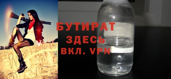 прущий лед Лиски