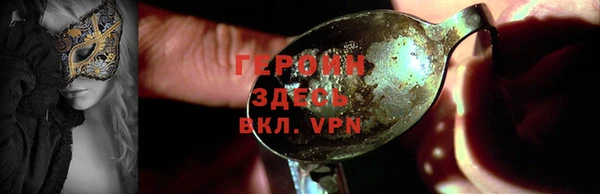 COCAINE Лихославль