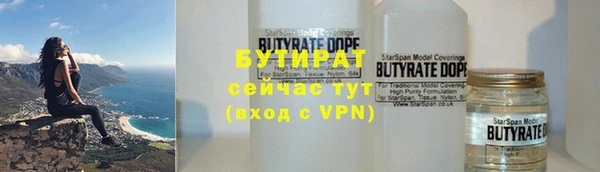 прущий лед Лиски