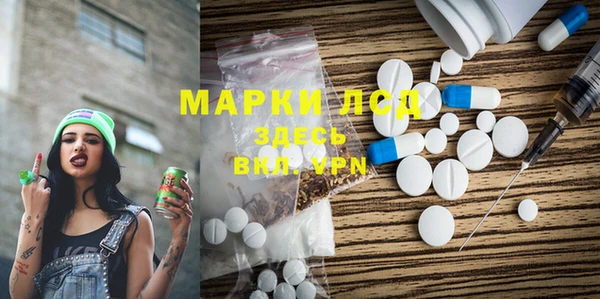 COCAINE Лихославль