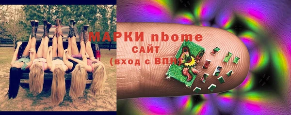 COCAINE Лихославль