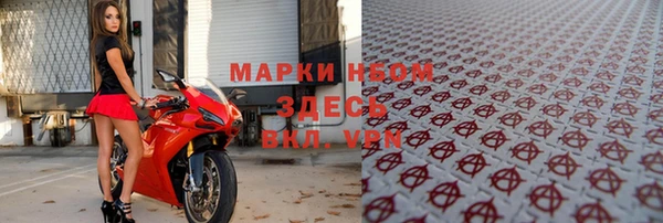 марки nbome Липки
