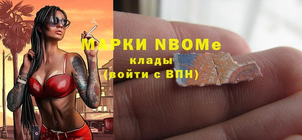 прущий лед Лиски