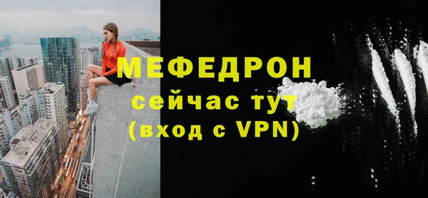 COCAINE Лихославль