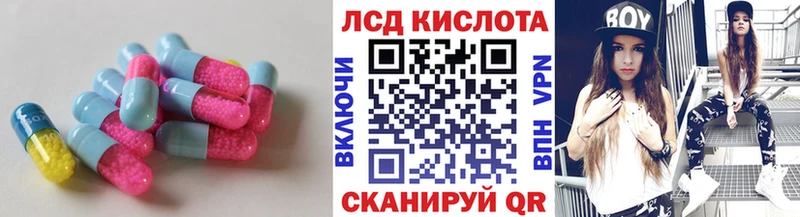 ЛСД экстази ecstasy Пойковский