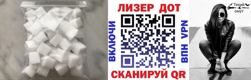 Лсд 25 экстази кислота  где можно купить   Пойковский 
