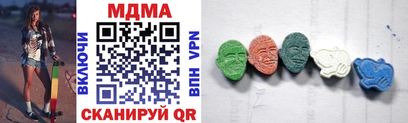 MDMA Molly  Пойковский 