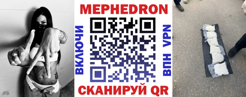 хочу   MEGA ССЫЛКА  Меф mephedrone  Пойковский 