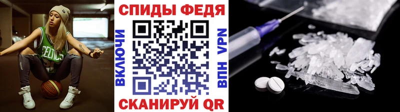 Метамфетамин пудра  Пойковский 