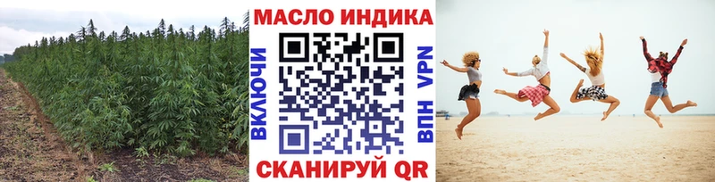 ТГК жижа  Пойковский 