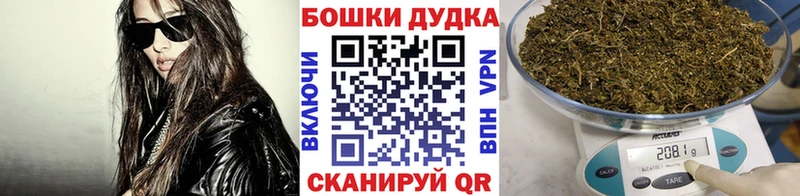 Бошки марихуана Ganja  купить наркотики цена  Пойковский 